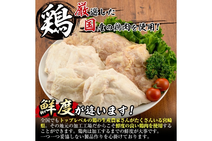 みつせ鶏 熟成むね正肉」600gのお得通販｜Kuradashi(クラダシ)で