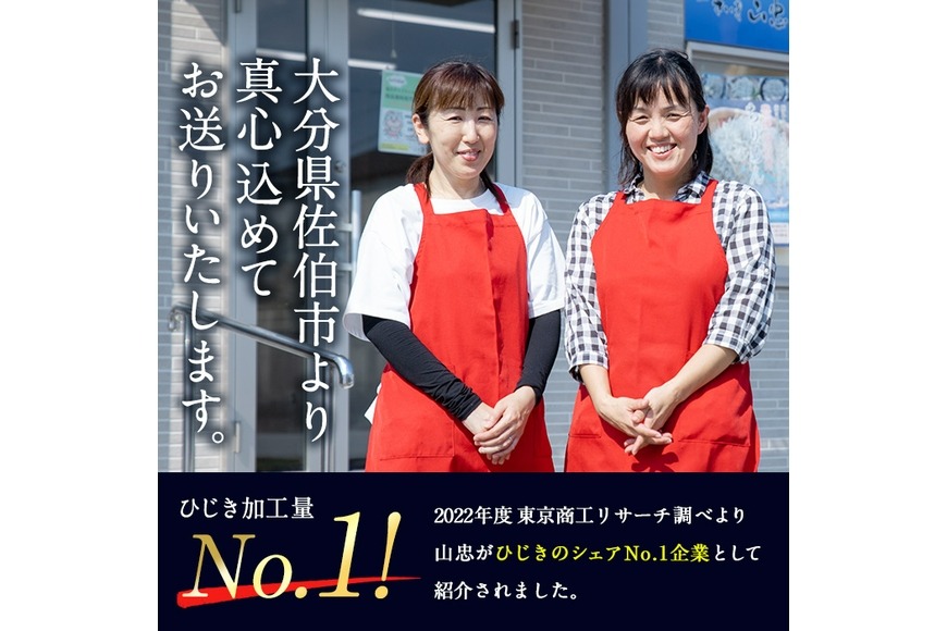 ひじき3種食べ比べセット (合計9袋・寒ひじき20g×3袋・芽ひじき30g×3袋