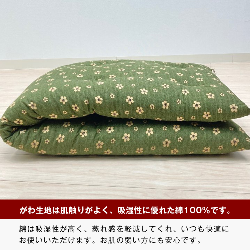手づくり 長座布団 綿わた100%入り 木綿わた 約53×160cm ごろ寝 ピンク