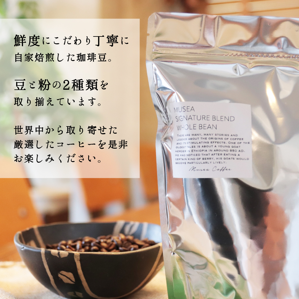 20-94自家焙煎コーヒー豆 選べる2種×500g 合計1kg コーヒー豆 粉 飲み