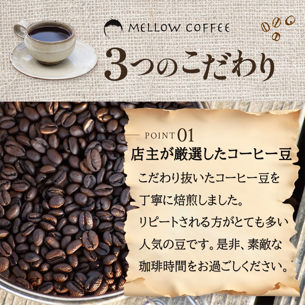 コーヒー 定期便 3ヶ月 極上の甘みと香りの珈琲 極細挽き エスプレッソ