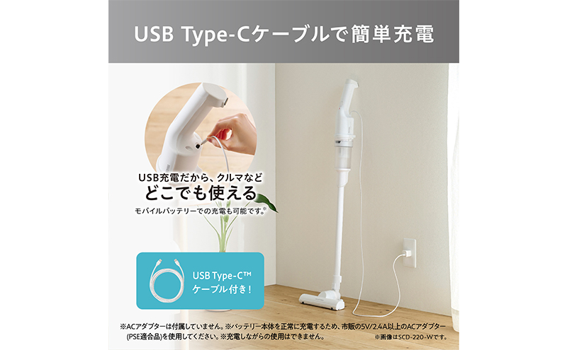 掃除機 コードレス サイクロン 充電式サイクロンスティッククリーナー