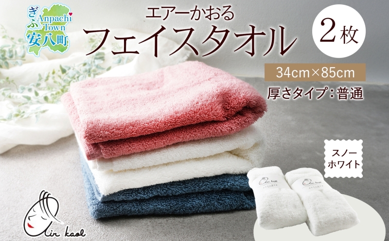 お届けまで3～4ヶ月＞タオル エアーかおる ダディボーイ フェイス