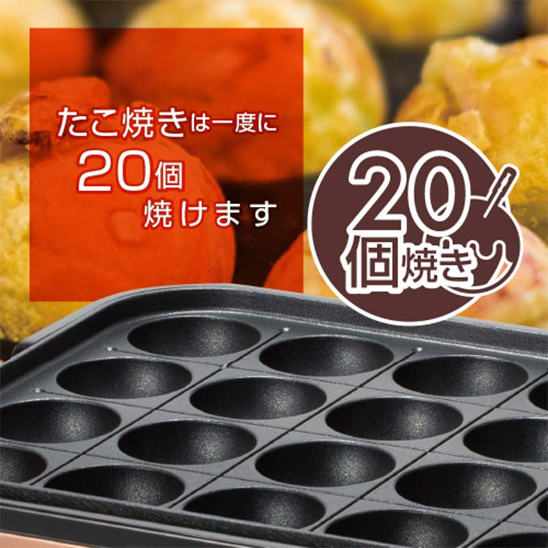 YAMAZEN YZホットプレート2枚 プレート ブラウン キッチン用品 調理