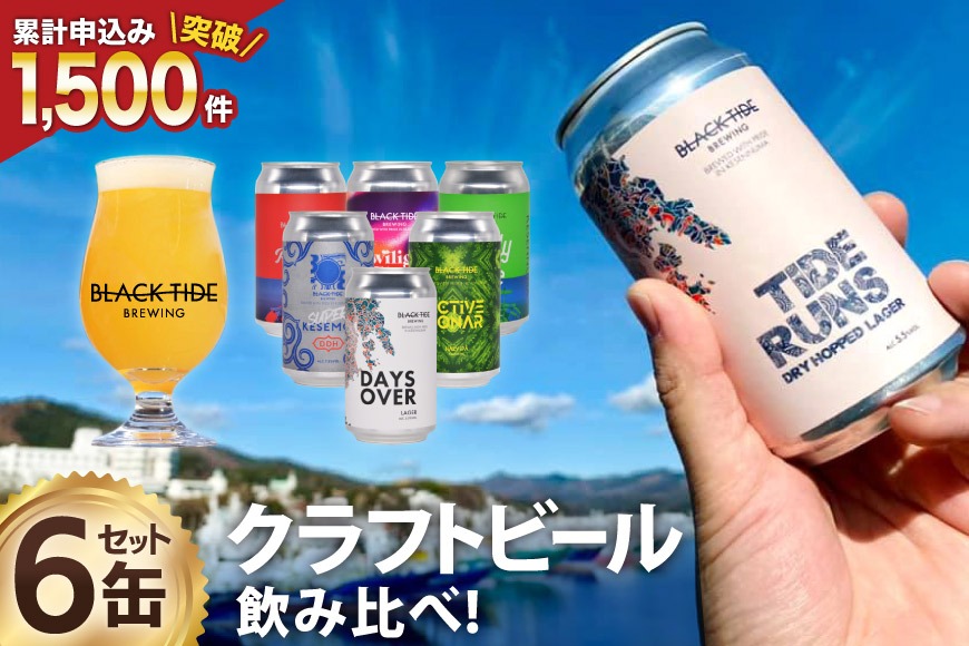 Ballantimes 21年 記念ブルーボトル缶 値下げしました！ Ballantimes 21年 記念ブルーボトル缶 値下げしました！の通販