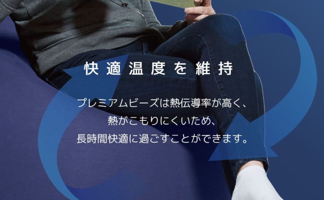 Yogibo Giga Max Premium（ヨギボー ギガ マックス プレミアム