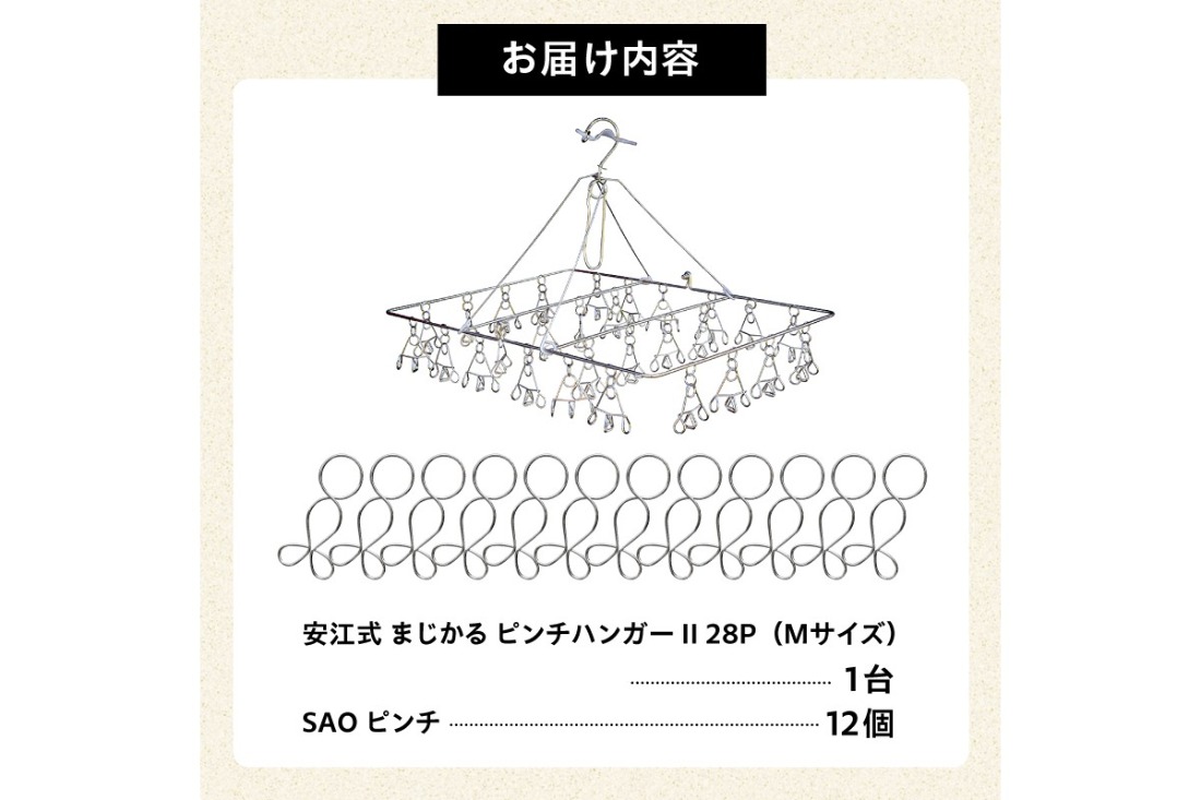 11/28 さくぱん様 さくぱん - Search / X
