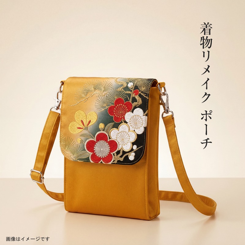 159-3156-01 【デザインはお任せ（選択不可）】着物リメイク ポーチ