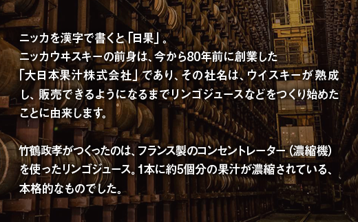 ニッカブランデー V.S.O.P″白″ 720ml×2本 ※着日指定不可◇（栃木県