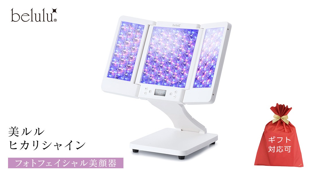 ギフト対応】 美ルル ヒカリシャイン フォトフェイシャル 美顔器