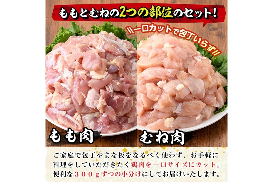 茹でた鶏肉様 セット専用 楽天市場】赤鷄 もも むね たたきセット 特製タレ付き【約290g