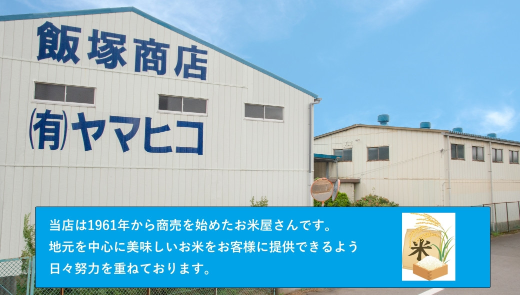 令和8年産 茨城コシヒカリ 2kg（2kg×1袋）（茨城県守谷市） | ふるさと