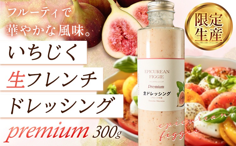 【中古】 フレンチ・ドレッシング/双葉社/やまだないと fkb-11c.jpg