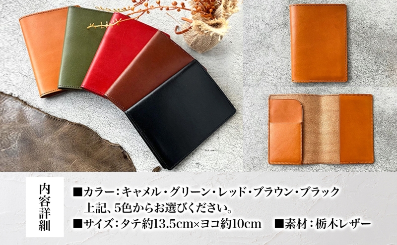 本革 パスポートケース 選べる 色 パスポートケース トラベルグッズ