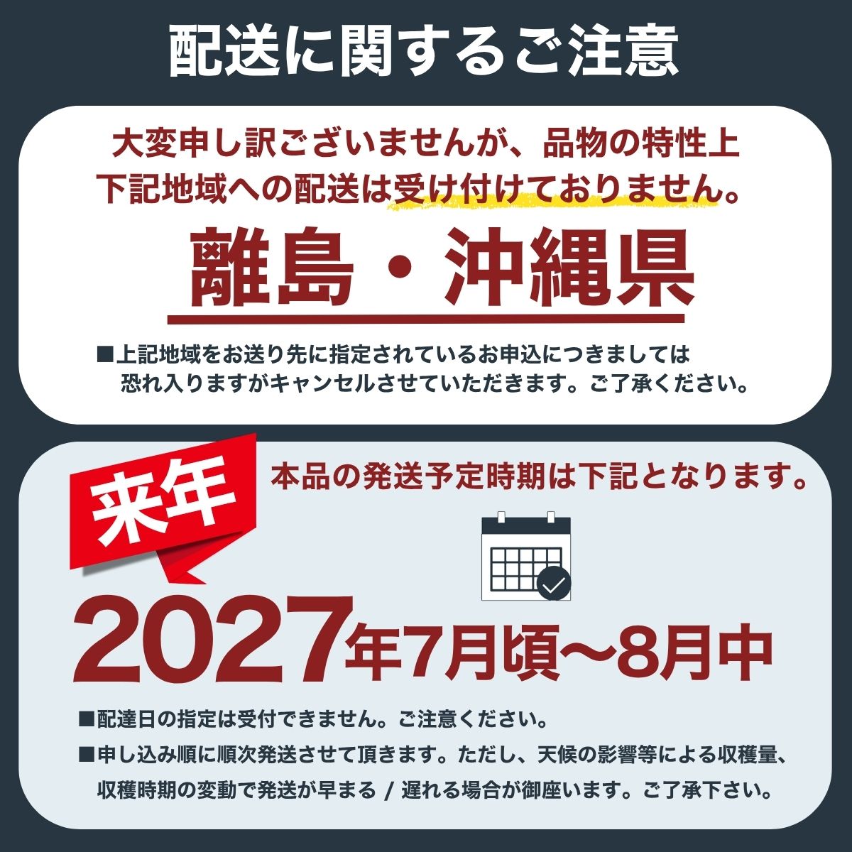 来年2027年出荷分 先行予約】朝もぎ直送!『山梨県産 桃』約5～8玉 約