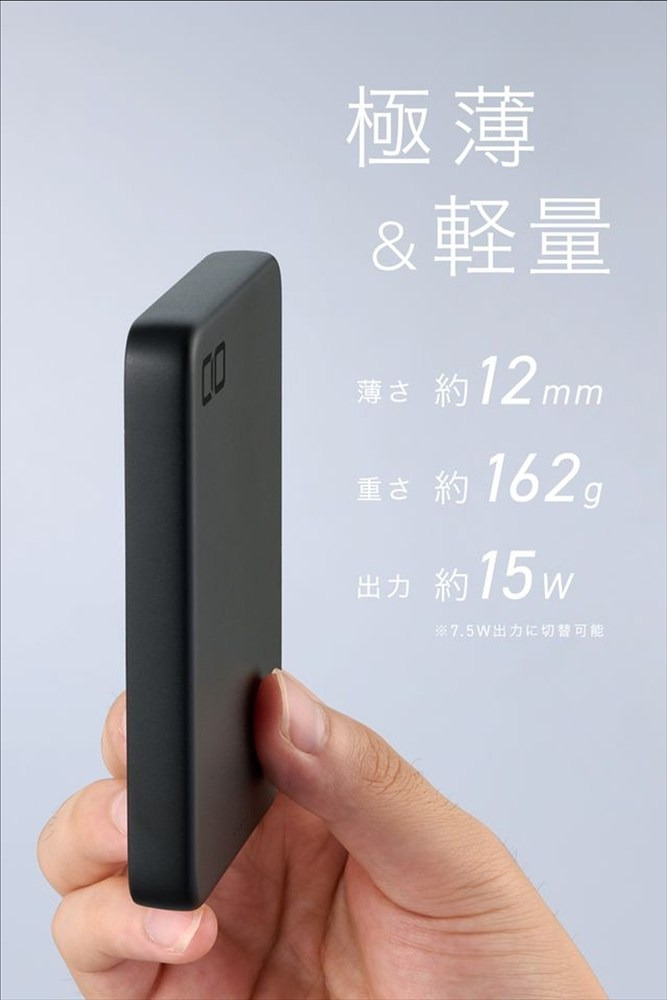 CIO モバイルバッテリー 8000mAh SMARTCOBY SLIM II Wireless 2.0 8K