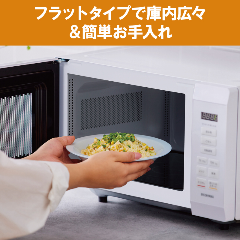家電 キッチン家電 電子レンジ 無印良品 電子レンジ 18L 型番：MJ-SER18A 良品計画 - アスクル