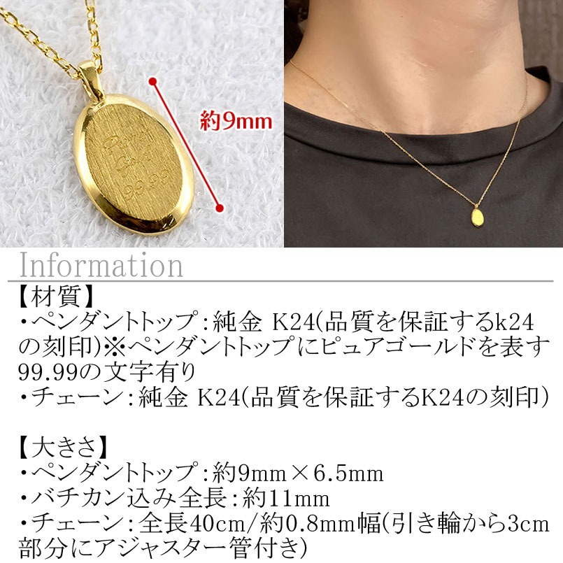 ネックレス 純金 24金 ペンダントトップ レディース インゴット型 24k