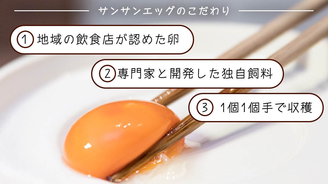 紅プレミアム 卵 30個 （ 25個 入り ＋ 割れ保障 5個 ） 独自飼料 濃厚