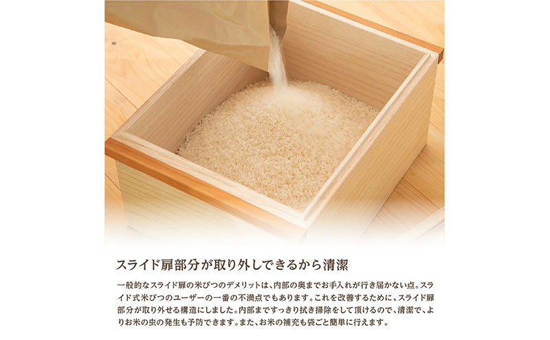 国産桐の米びつ 10kg 木製 桐 収納 木箱 桐箱 収納 ストック