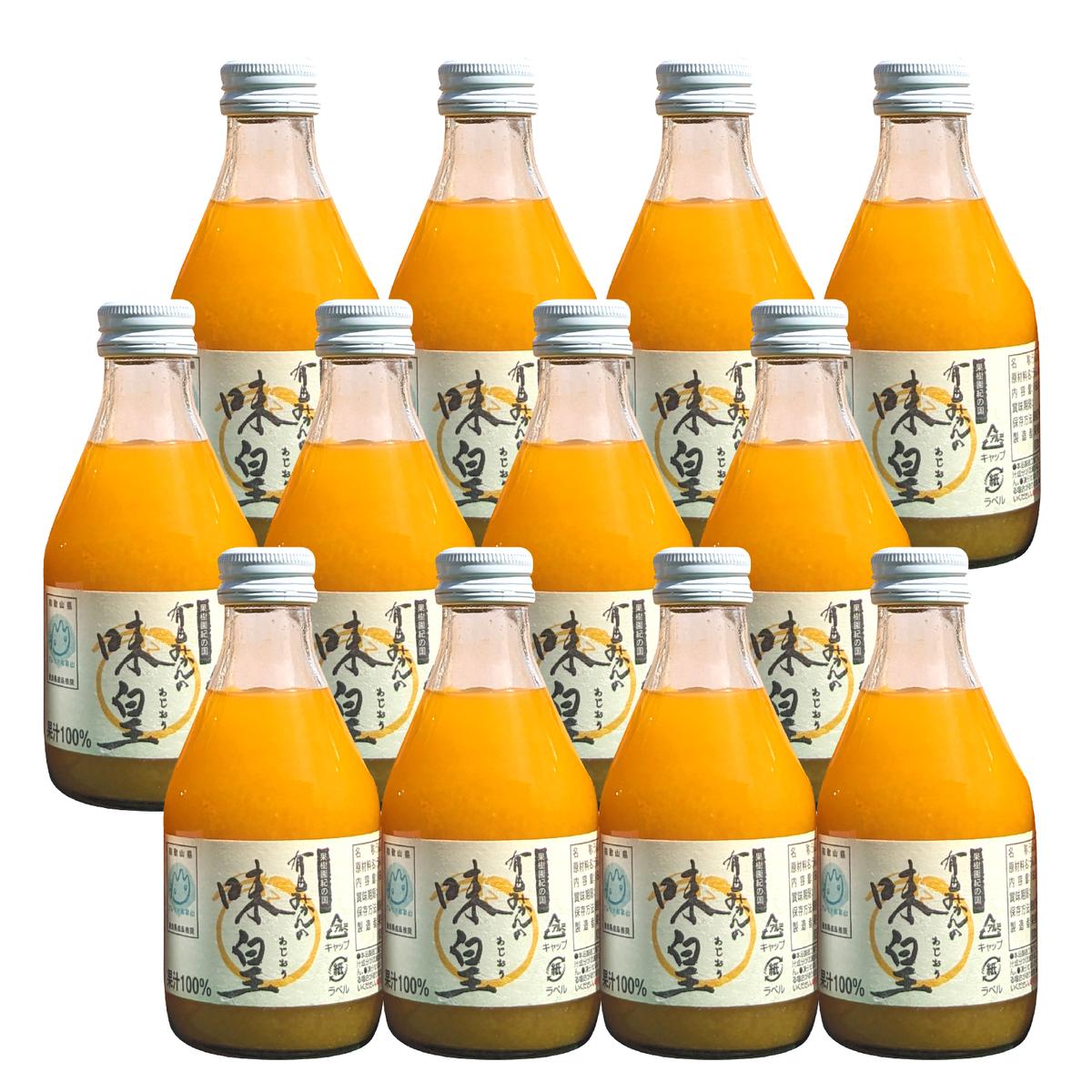 【okapi】1000ｍｌみかんジュース１２本×２セット ZY6103n_有田みかんの味皇 180ml×12本 セット【和歌山 みかんジュース