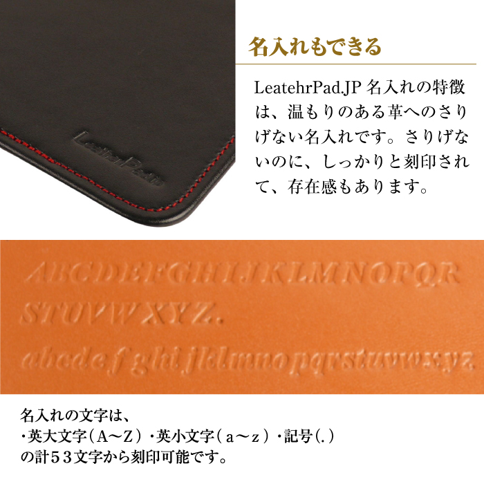 名入れ仕様】本革マウスパッド【コンパクトサイズ】(ブラックレッド
