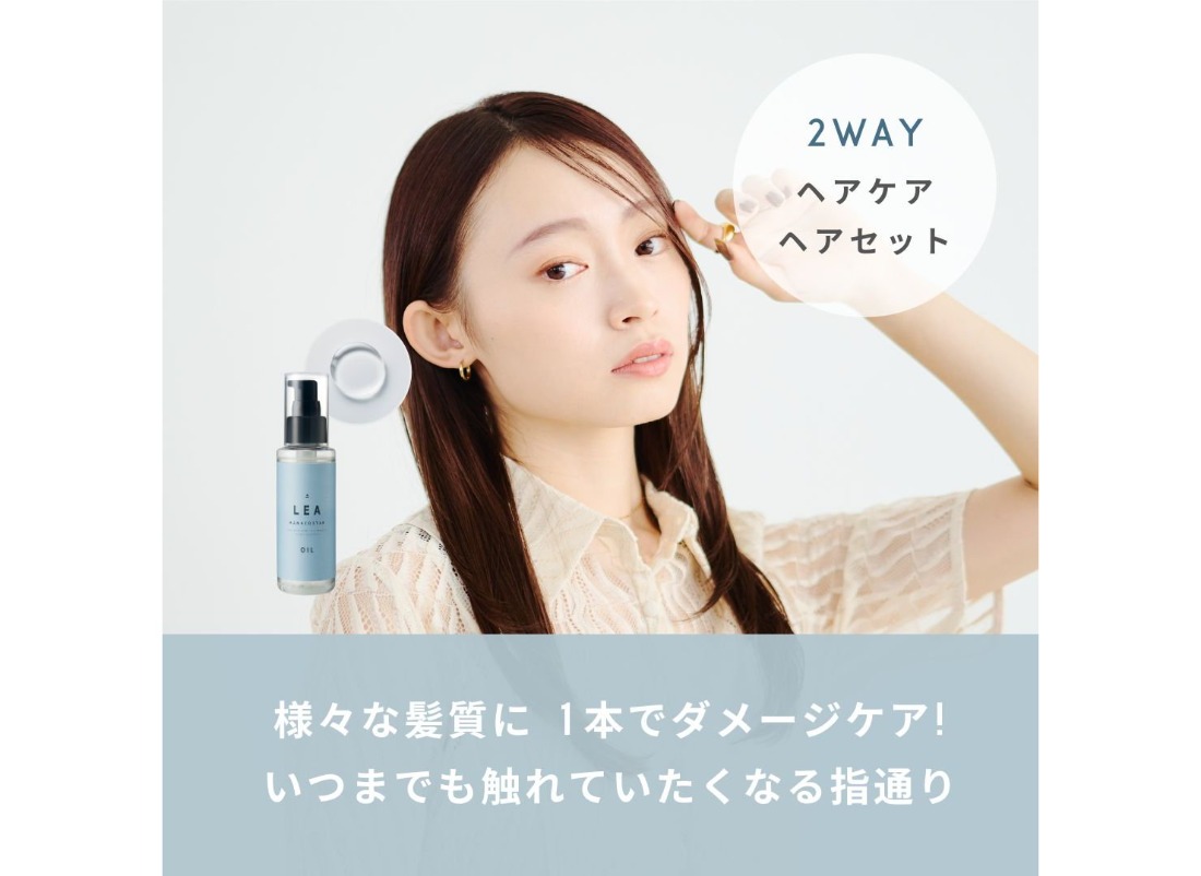 美髪 ボタニカルヘアトリートメント と 希少植物性オイル配合