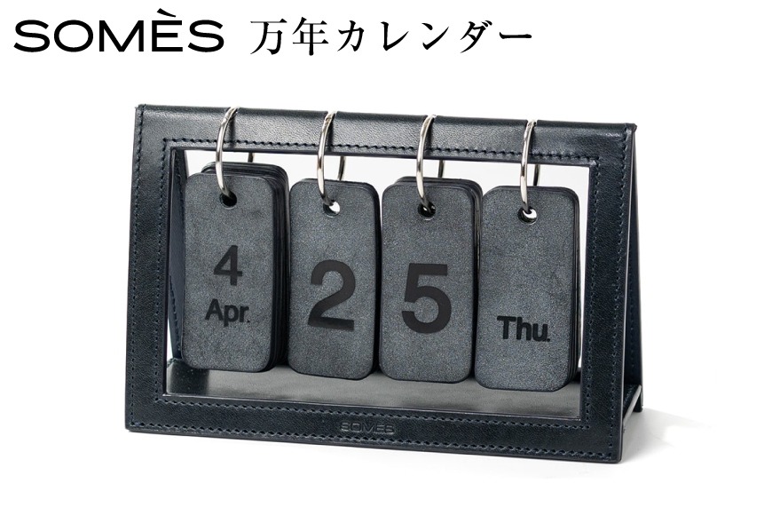 SOMES 万年カレンダー （ネイビー）DU-30-ro [ソメスサドル 北海道