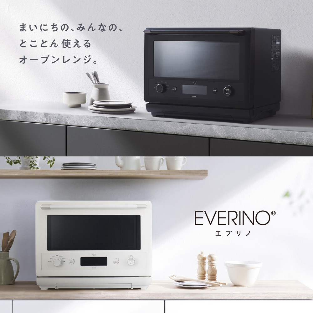 象印 オーブンレンジ 「 EVERINO 」 ESGX26-BM スレートブラック