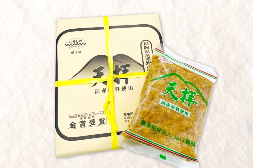 味噌 天拝味噌 850g×3袋 420g×1袋 [山口農産 福岡県 筑紫野市 21761232