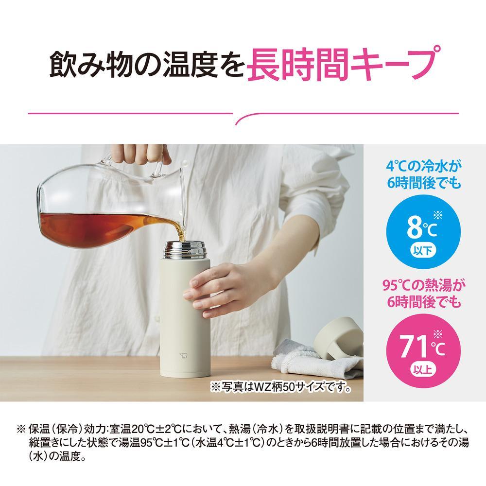 象印 ステンレスマグ「 TUFF 」 0.5L SMRS50 【カラー：エクリュ （WZ