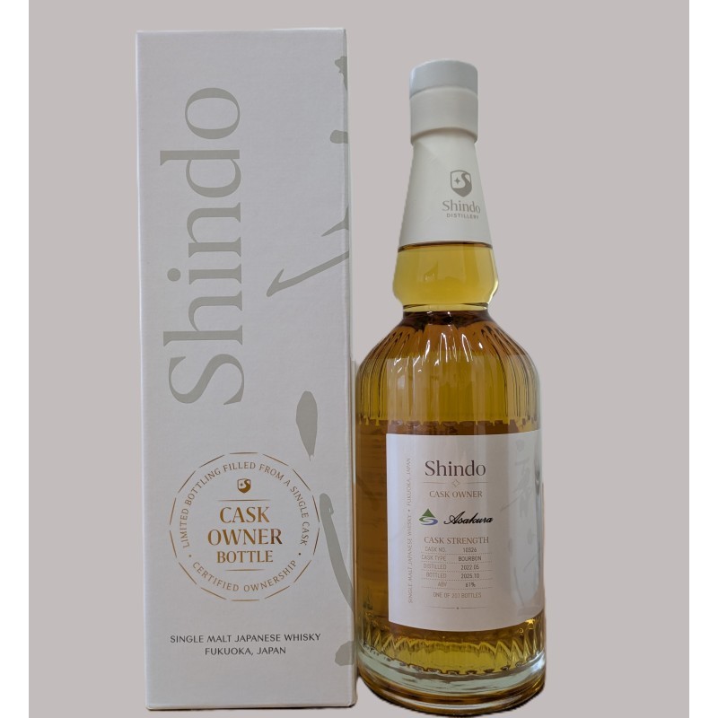 Shindo×AmagiLSC 700ml シングルモルトウイスキー Alc 61％ ※配送不可