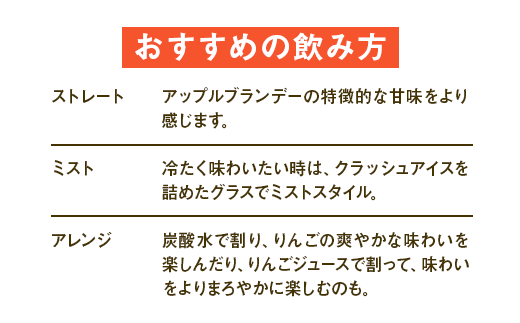 ニッカブランデー V.S.O.P″白″ 720ml×2本 ※着日指定不可◇（栃木県