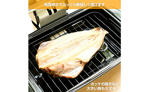 YAMAZEN ワイドグリル マットブラック NFR-1100(MB) F4N-3021（岐阜県