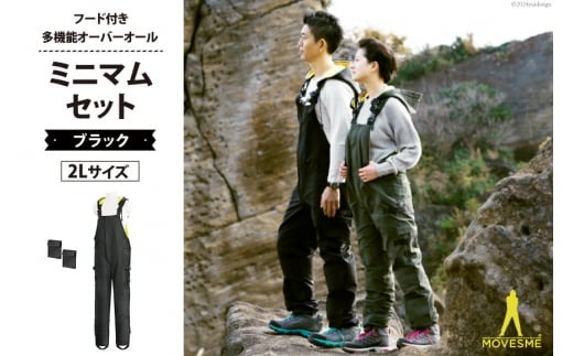  Peak 黒 オーバーオール Mサイズ 楽天市場】snow peak スノーピーク（オーバーオール｜メンズ