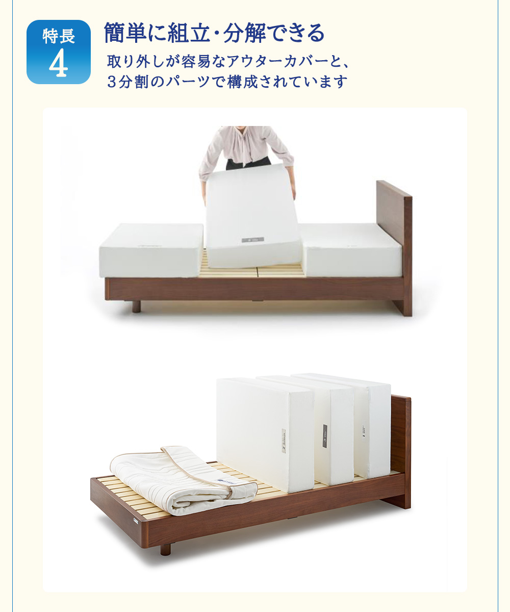 エアウィーヴ ベッドマットレスS4.0p セミダブル 寝具 ベッド サイズ
