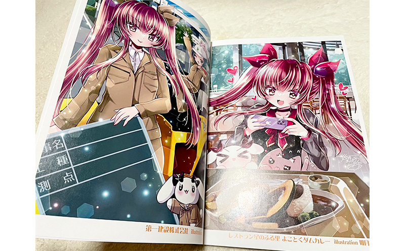 如月れいな ふるさと納税限定セット（イラスト集3冊、キーホルダー4種