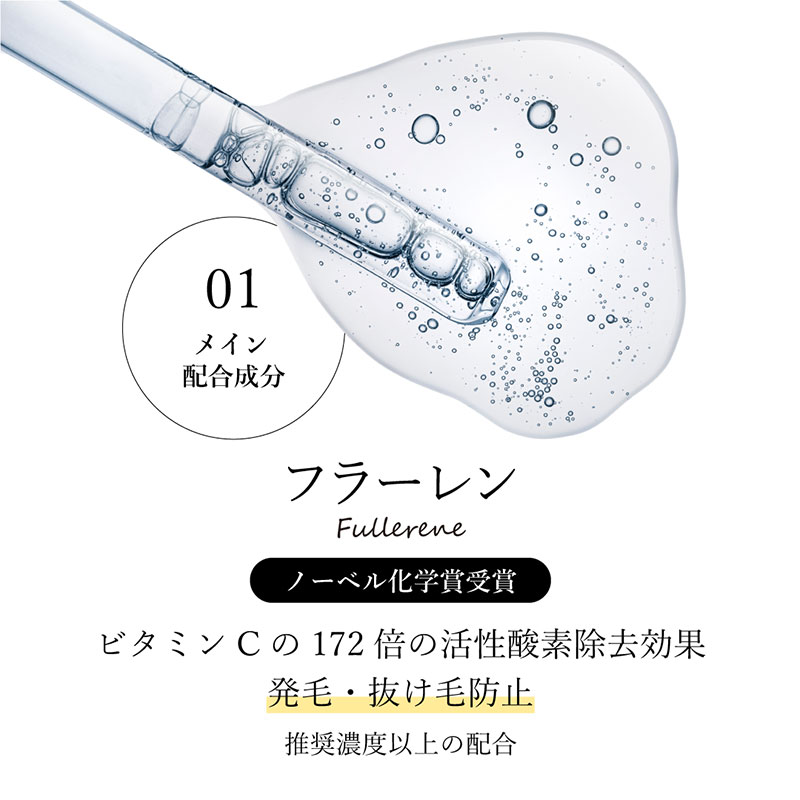 アイラッシュエッセンス 5ml（三重県名張市） | ふるさと納税サイト