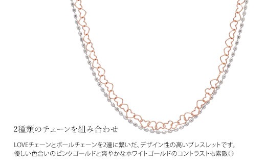 K10 LOVEチェーン 0.25φ 2連ブレスレット 18cm ※沖縄・離島への