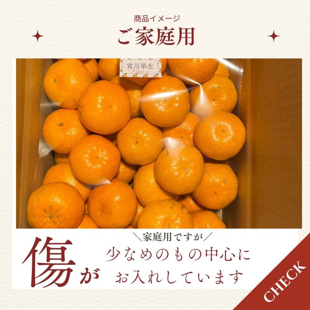 ◆ みかん 196無糖〈冷凍みかん〉ALC.7% 350ml缶 商品情報（カロリー