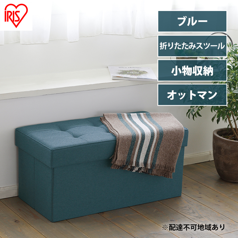 スツール 収納スツール 収納ボックス おしゃれ 収納ベンチ 折りたたみ