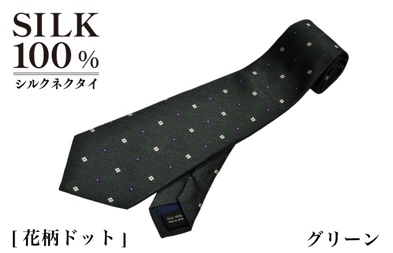 G3764 シルクネクタイ（花柄ドット グリーン）（大阪府泉佐野市