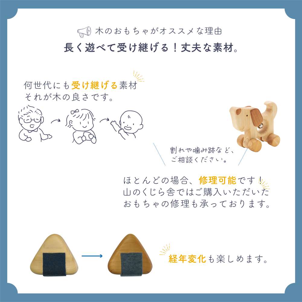 YKS023 山のくじら舎 かくれんぼパズル うみべ 木製 玩具 赤ちゃん