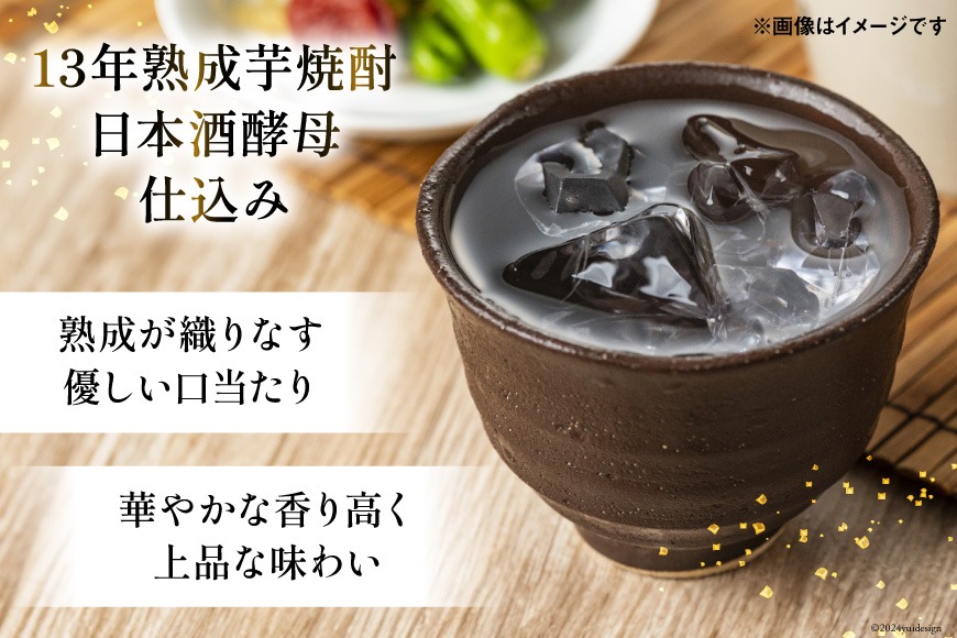 酒 焼酎 13年熟成 日本酒酵母むろか 32度 木箱入り 720ml [藤原