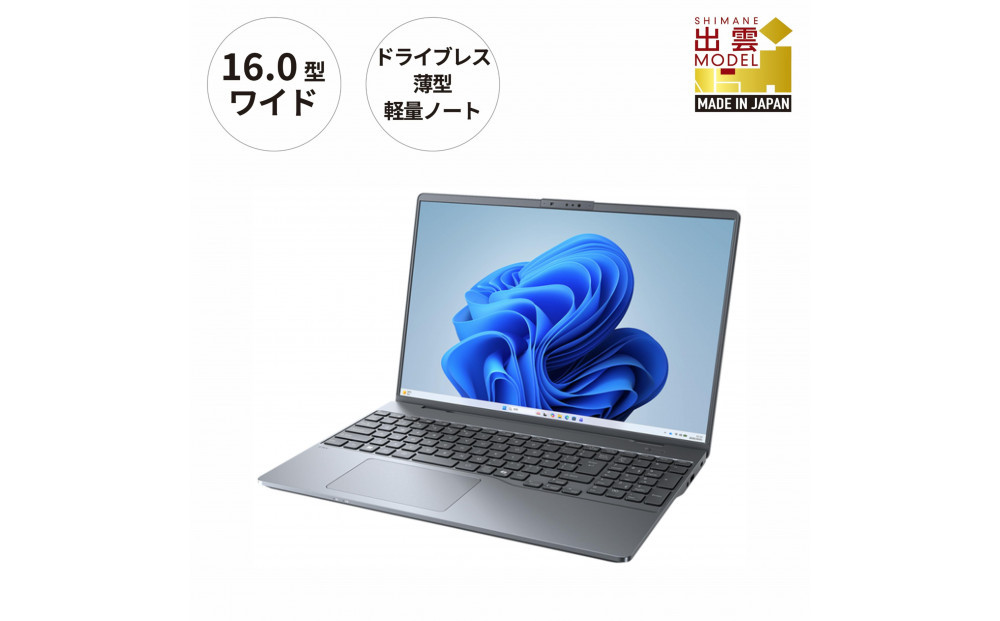 2026年モデル】ノートパソコン FMV WP1-L1 Windows11 AMD Ryzen 7 250