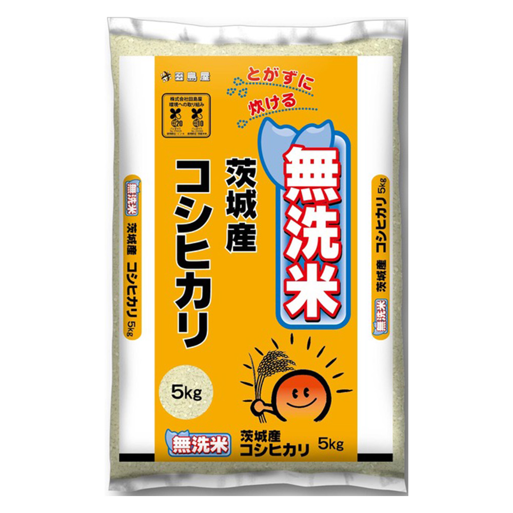 茨城産こしひかり　15kg 令和8年産】茨城コシヒカリ【無洗米】 15kg（5kg×3袋） | お米 米 無