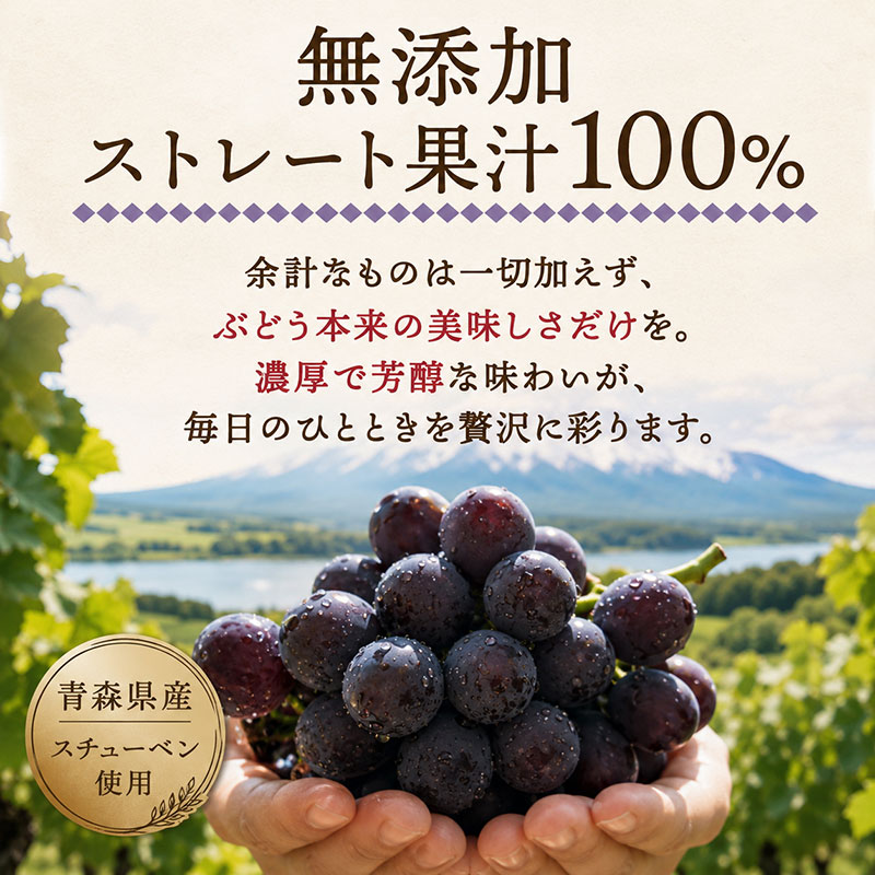 ぶどうジュース 紙パック 1L × 12本入り 無添加 ストレート果汁 100