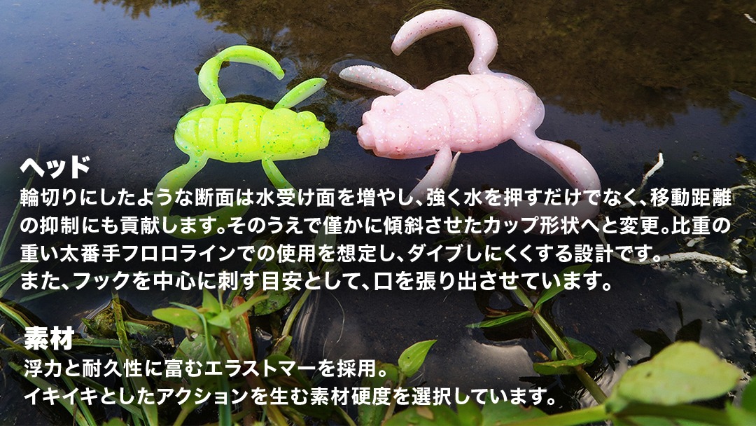 エラストマーワーム まとめ売り（スクーパーフロッグ、クジャラ、ハリネズミ） b7b4c1c0-a194-4558-98e1-