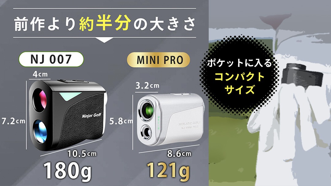 カラーが選べる ／ NJ MINI PRO LCD ( ブラック / シルバー / ピンク