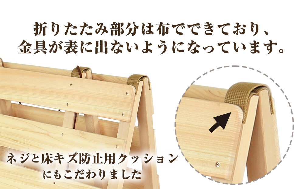 すのこ 布団干し 機能付き すのこベッド シングル 日本製 ひのき 天然